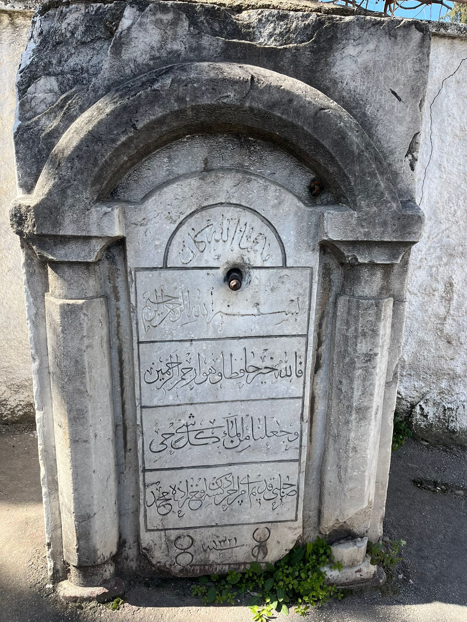 Eskişehir’de Beton İçinde Kalan Tarihi Çeşme Restorasyon Bekliyor (1)