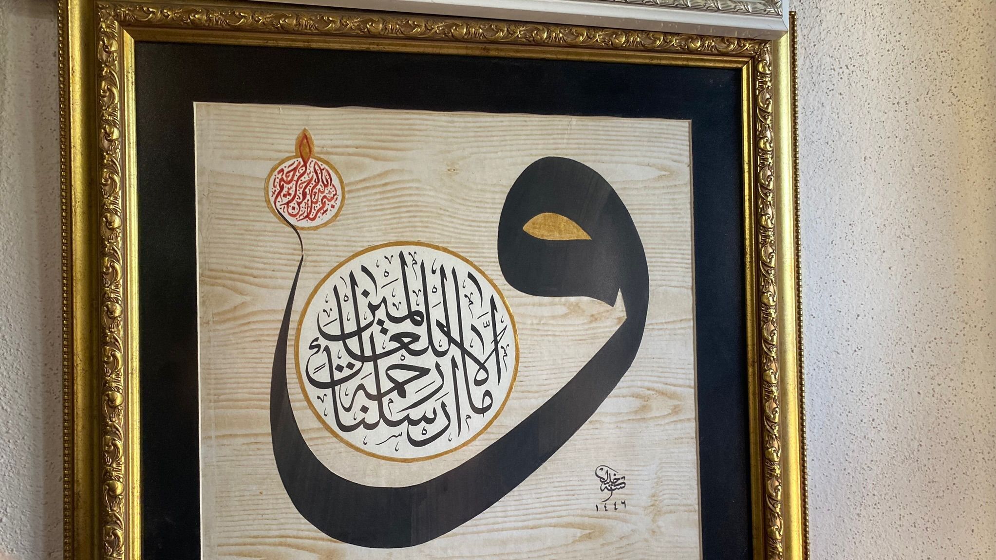 Elif'ten Vav'a Hat Sanatının Hikayesi (10)