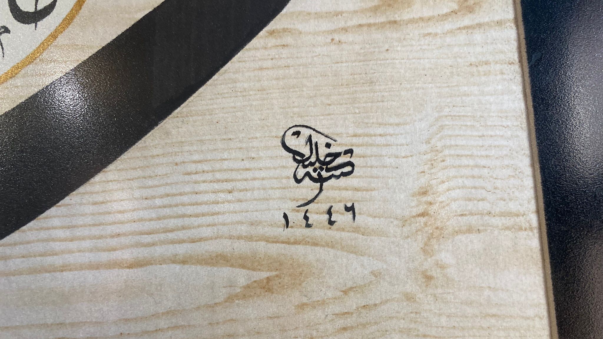 Elif'ten Vav'a Hat Sanatının Hikayesi (9)